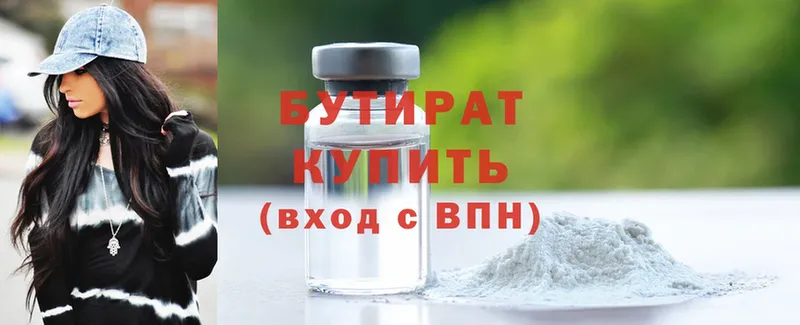 Купить наркоту Игарка Alpha-PVP  Меф мяу мяу  Cocaine  ГАШИШ  Каннабис 